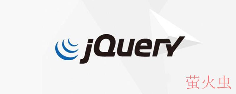 jquery怎么给input添加只读属性