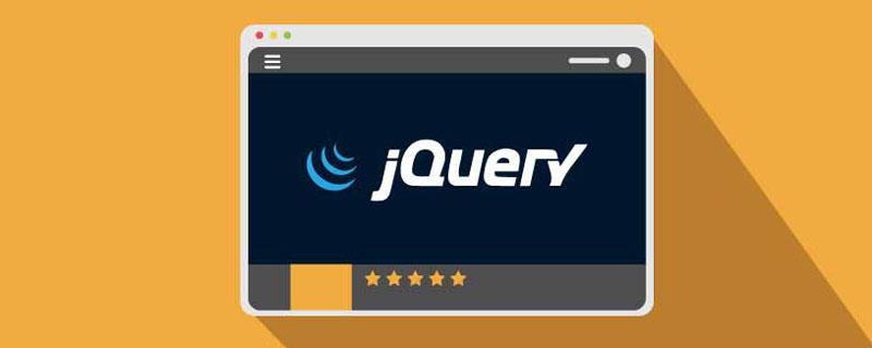 jquery怎样实现隔几秒才能触发效果