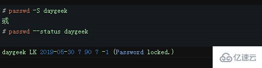 linux如何查看用户是否锁定