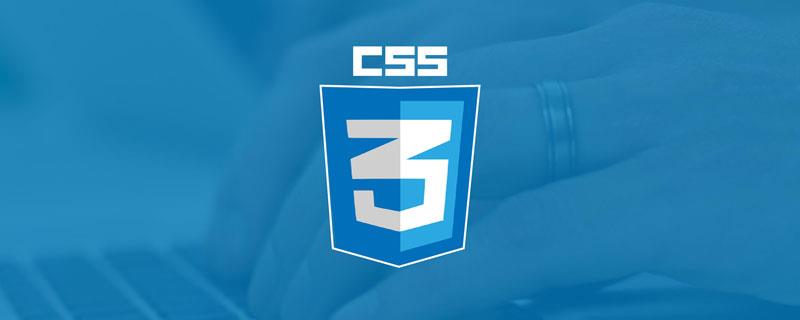 教你怎么使用css3给图片添加渐变效果（代码详解）