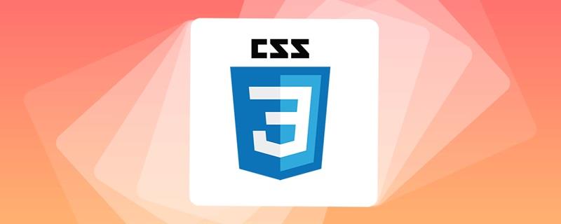 手把手教你使用CSS3制作一个简单页面的布局（代码详解）