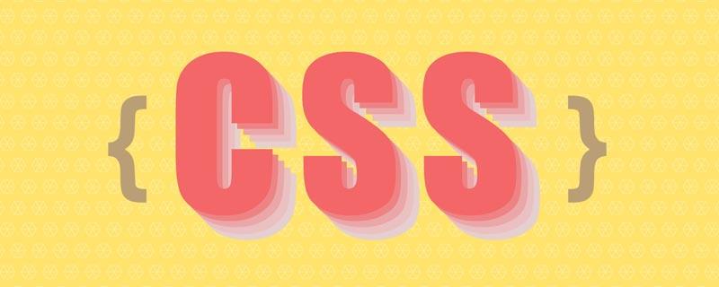 深入浅析css text-emphasis属性，看看它的用法！