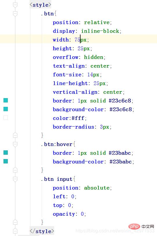 原生自定义文件上传按钮CSS