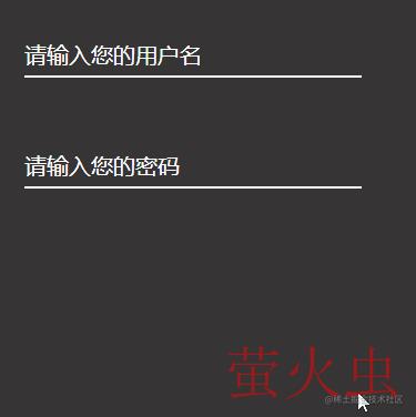 手把手教你用CSS实现简单大气的输入框