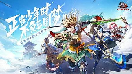 少年三国志2礼包码2023 少年三国志2礼包码最新