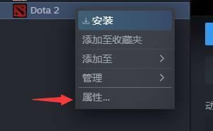 dota2国服启动项命令 dota2国服启动项