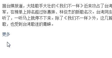 1539846272196000.gif 3602298874-5a658fc8dfd8e_articlex.gif