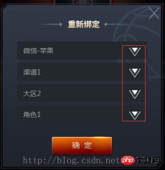 HTML5、Select下拉框右边加图标的实现代码(增进用户体验)