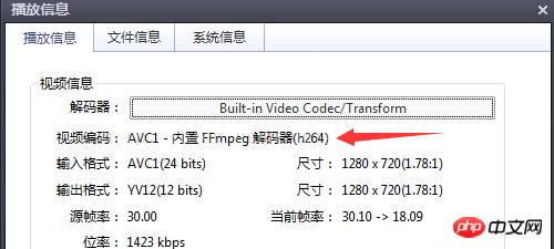 html5中video标签无法播放mp4问题的解决办法