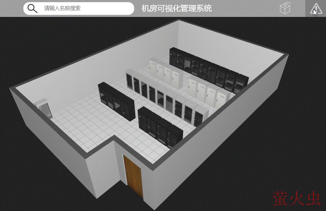 HTML5 WebGL实现的3D机房示例