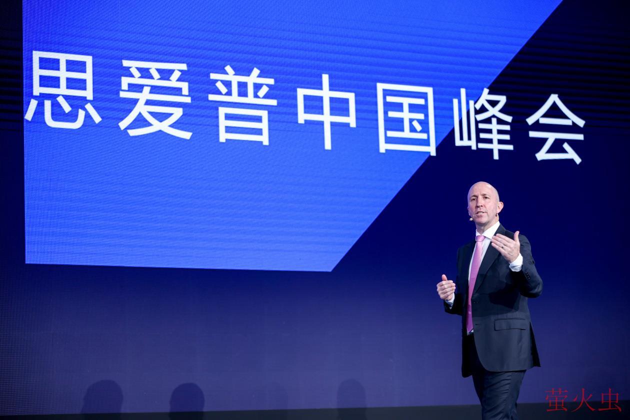 SAP罗旭凯：搭建数字化底座，与中国企业共同成长
