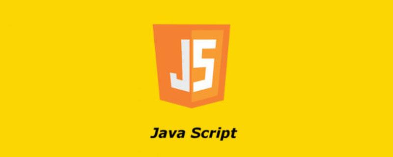 JavaScript代理对象Proxy初体验简单的数据驱动视图