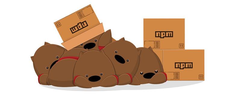 【整理分享】NPM 实用技巧，让你的同事刮目相看！