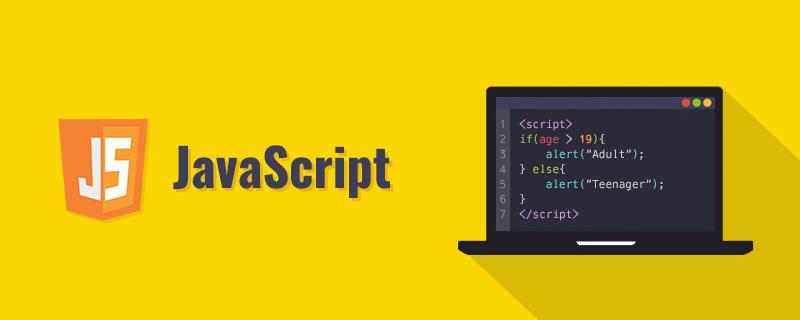 JavaScript详细解析之作用域链