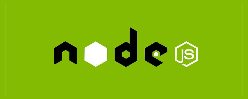 聊聊Node.js中怎么用async函数