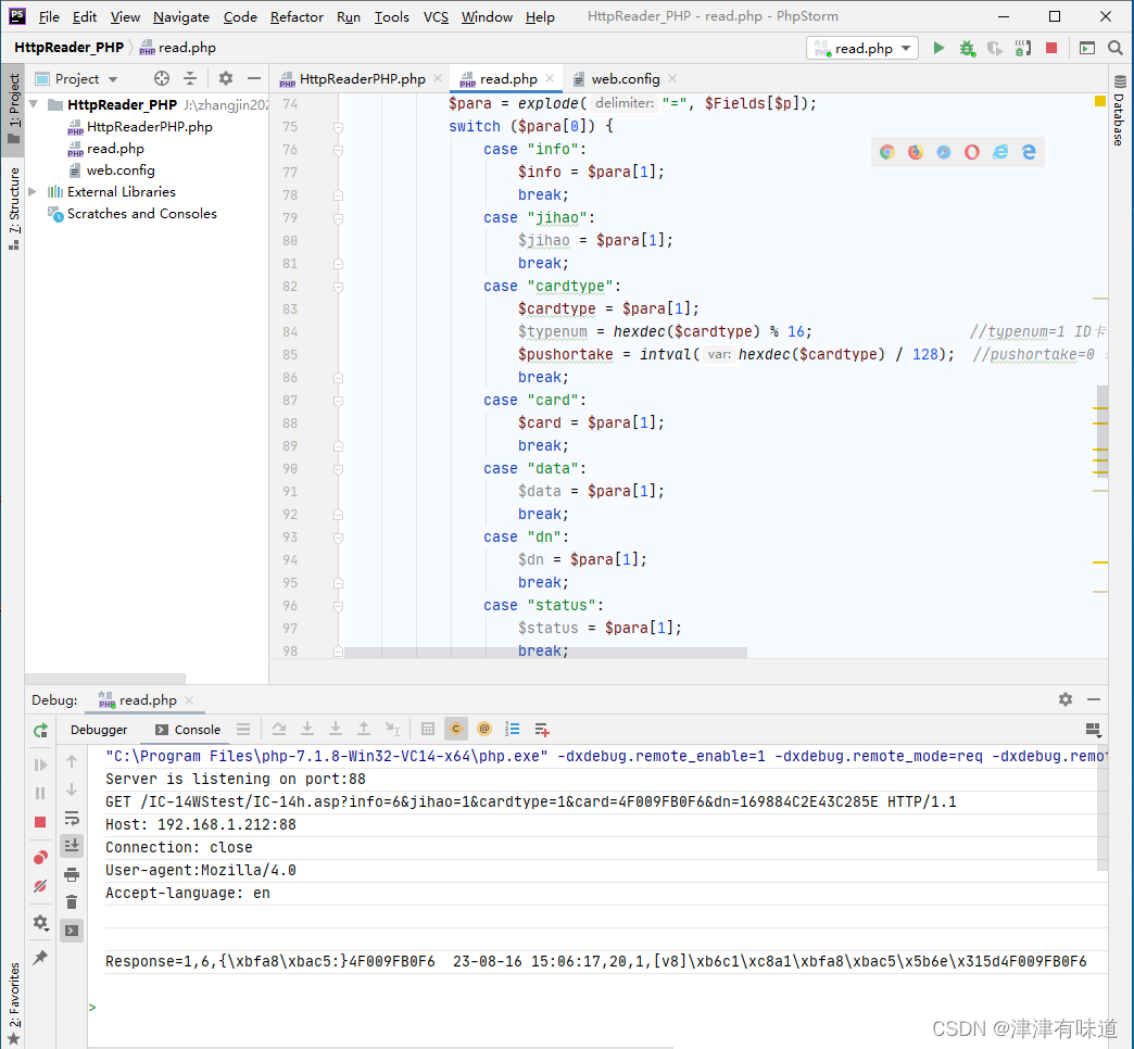 PHP实现轻量级WEB服务器接收HTTP提交的RFID刷卡信息并回应驱动读卡器显示播报语音