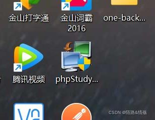 怎样开启phpStudy服务器