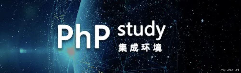 PHPStudy&nbsp;hosts文件可能不存在或被阻止打开及同步hosts失败问题
