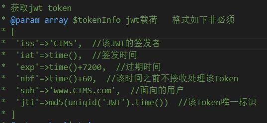 php中关于token验证的相关问题详解