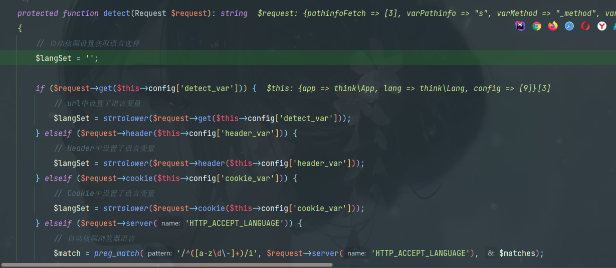 image-20230116175925115