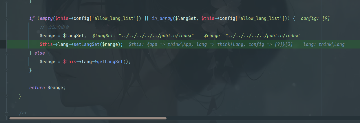image-20230116203244436