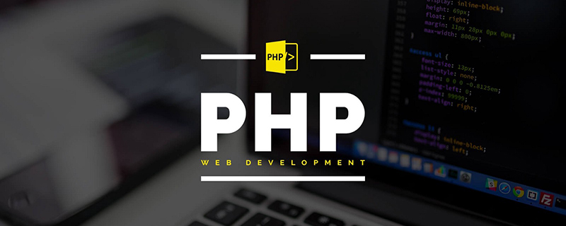 PHP面试之常见基础算法（附代码示例）
