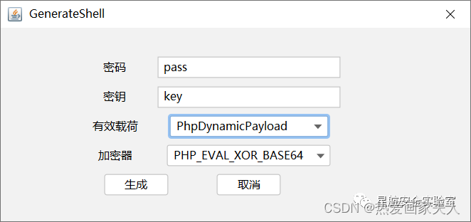 哥斯拉Godzilla使用中基于PHP的加密流量分析