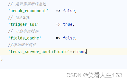 TP6连接SQL SERVER “SQLSTATE[08001]: [Microsoft][ODBC Driver 18 for SQL Server]SSL 提供程序: 证书链是由不受信任的颁发机构