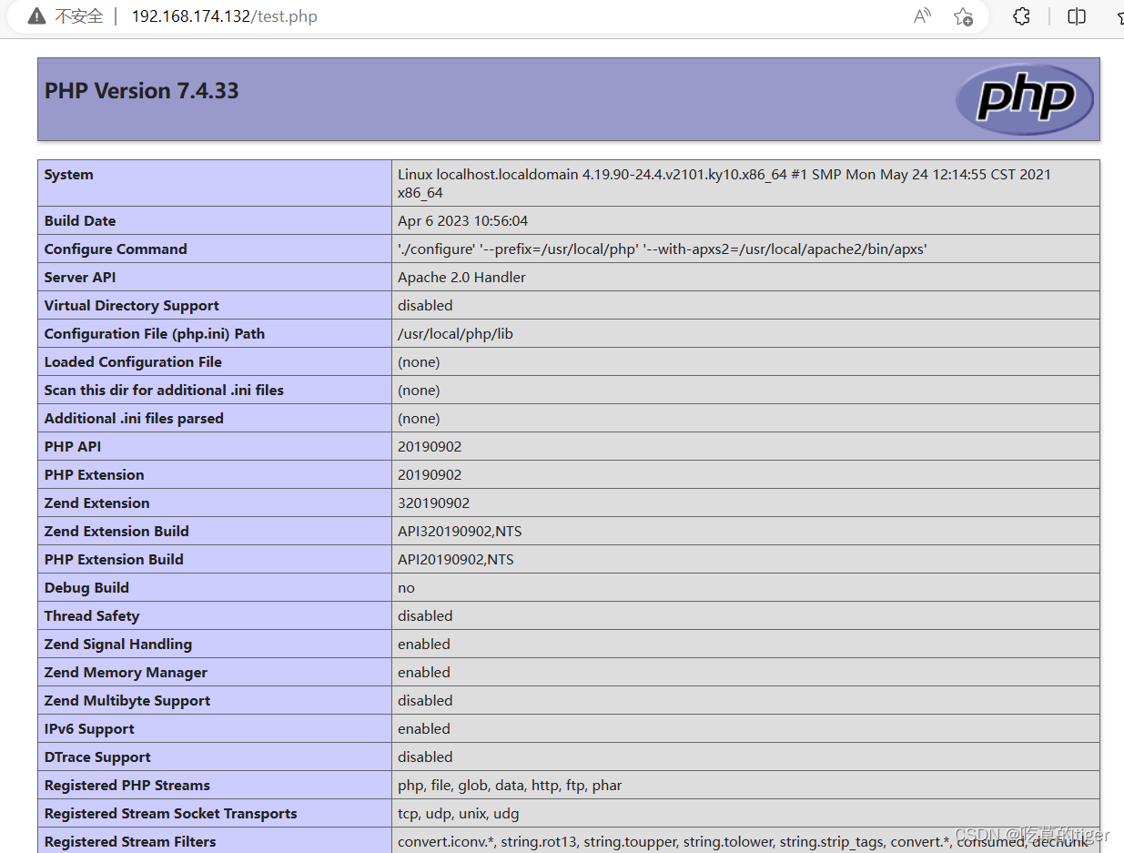 银河麒麟服务器v10 sp2安装apache+php+dokuwiki