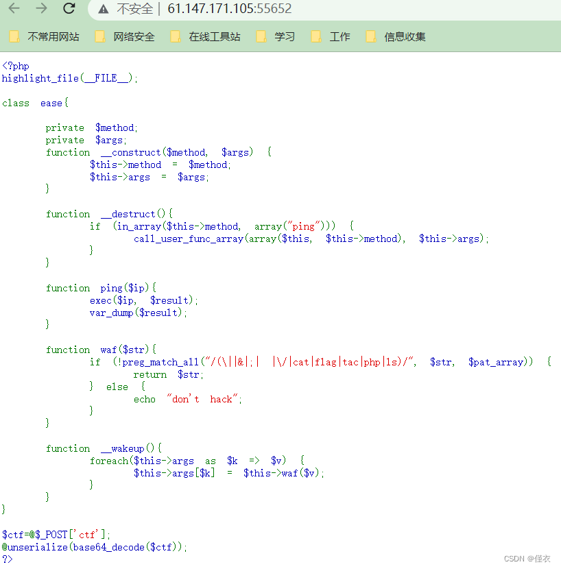 攻防世界Web题 - unseping 总结