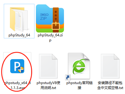 【cpolar、PHPStudy— 搭建企业论坛】