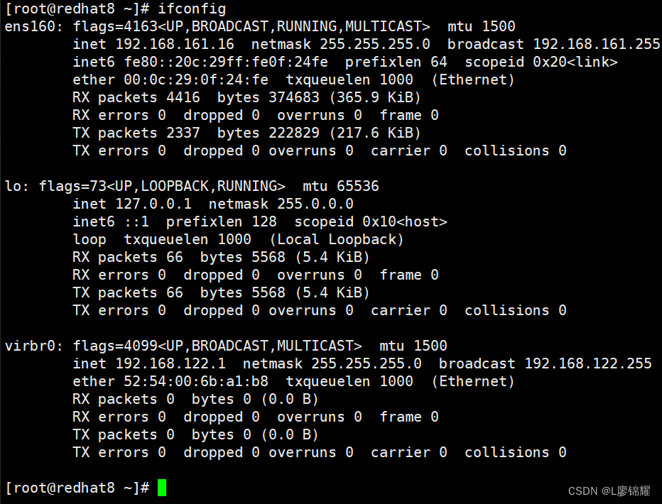 Linux中的网络配置