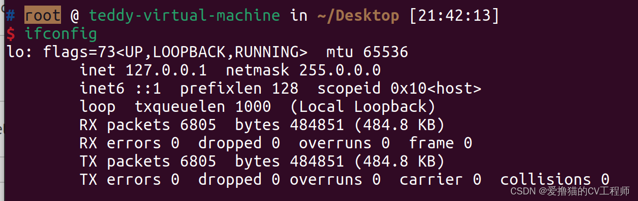 Ubuntu 虚拟机网卡丢失：Failed to restart networking.service: Unit networking.service not found