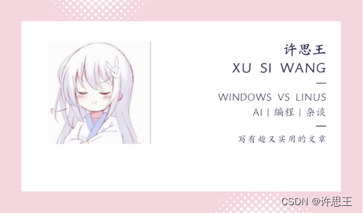 【周末闲谈】“PHP是最好的语言”这个梗是怎么来的？