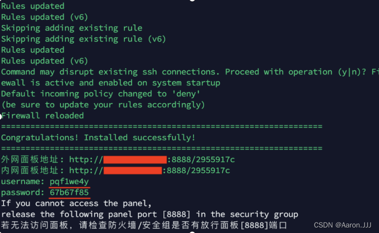 宝塔Linux搭建靶场（DVWA，pikachu，sqli，upload，xxs）