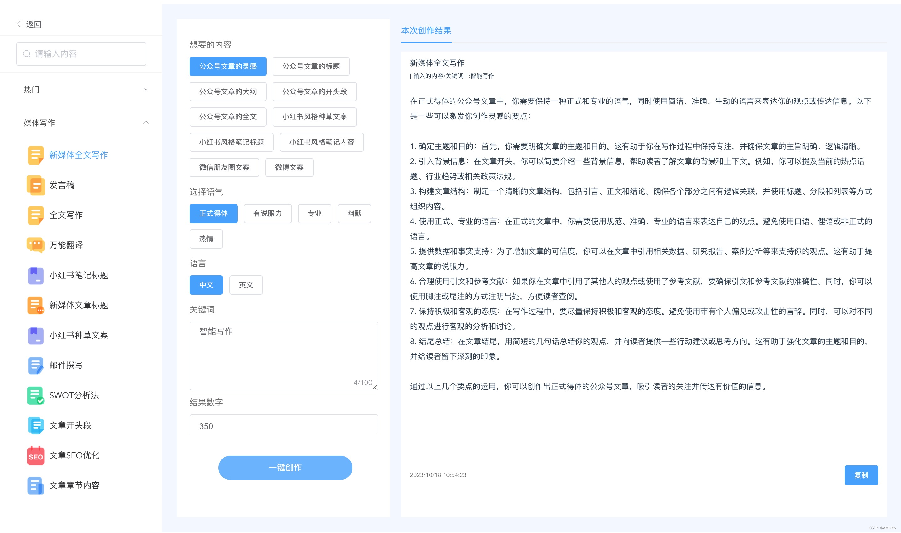 TXT小说阅读网站系统源码+uniapp+小程序+php+手机版+自动采集模块