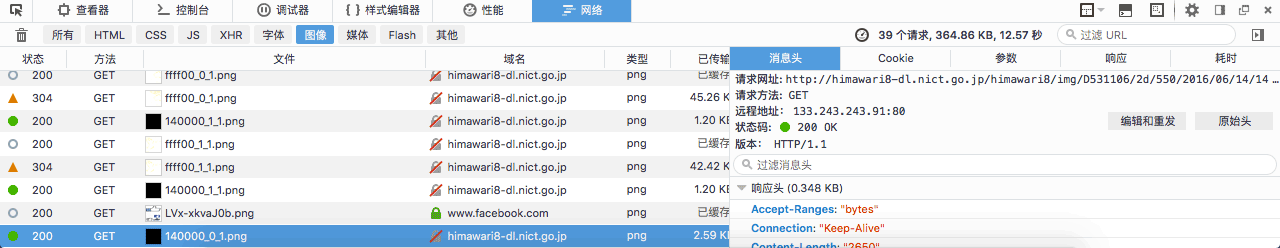 用 PHP 和 JavaScript 显示地球卫星照片