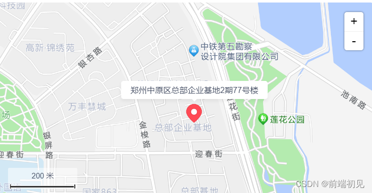 百度地图API的使用