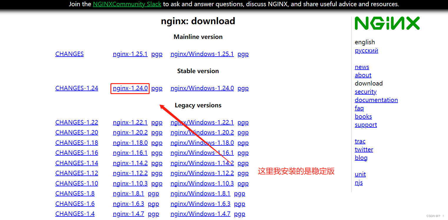Linux安装配置nginx+php搭建