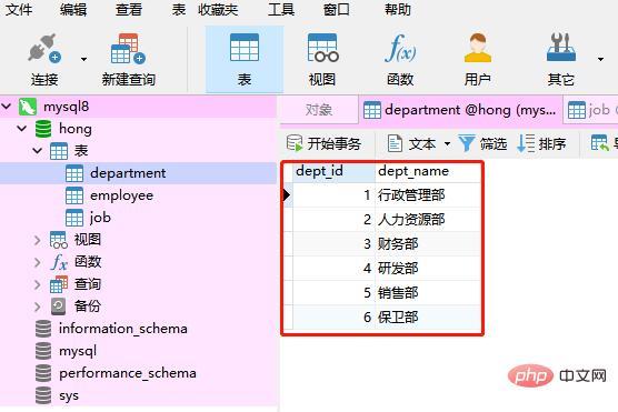 仅用Python三行代码，实现数据库和Excel之间的导入导出！