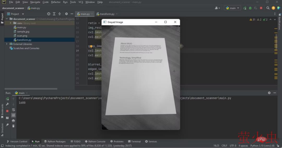 如何使用Python构建一个文档扫描器?