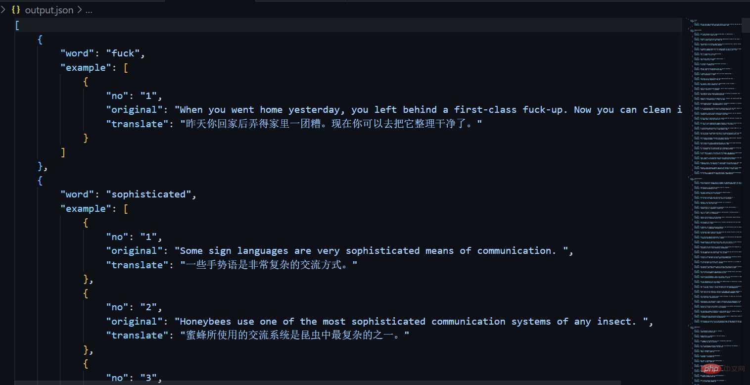 Python基于pywinauto怎么实现自动化采集任务