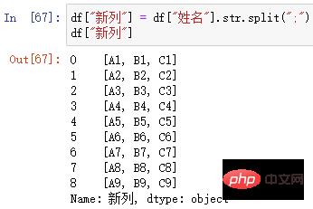 Python如何快速实现分列转到行