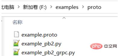 怎么用Python语言的grpc实现消息传送