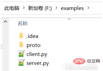 使用Python语言实现消息传递的gRPC教程