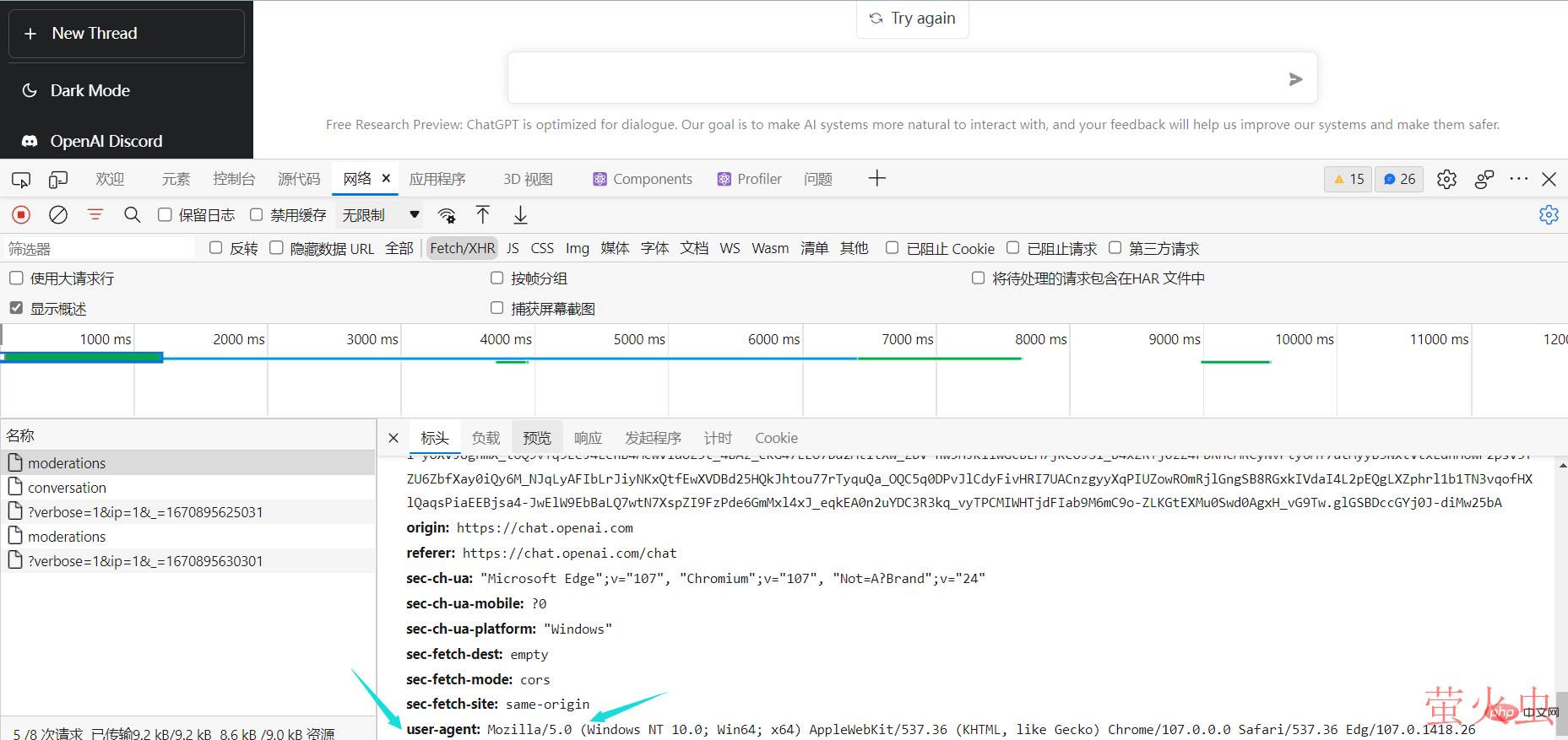 怎么使用Python对接OpenAi API实现智能QQ机器人