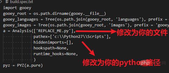 一行代码将Python程序转换为图形界面应用