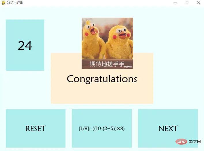 Python+Pygame怎么实现24点游戏